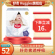 好奇（Huggies）奢透呼吸拉拉褲  嬰兒尿不濕 透氣輕柔成長褲 XL34片