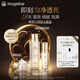 麥吉麗（mageline）素顏三部曲套裝 混合型膚質(zhì)適用