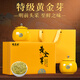 福茗源茶葉綠茶 安吉黃金芽奶白茶 特級(jí)頭采明前2025新茶葉禮盒送禮200g