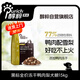 醇粹黑標(biāo)鴨肉梨狗糧大型犬狗糧金毛拉布拉多阿拉斯加專用糧30斤