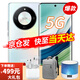 榮耀手機(jī)X50新品5G奢華雙曲屏 海量雙存 2024新機(jī)上市5G手機(jī) 雨后初晴 12GB+256GB