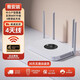 YUHLYCON路由器千兆穿墻王信號(hào)增強(qiáng)wifi無(wú)線信號(hào)放大器5G雙頻電競(jìng)游戲企業(yè)辦公全屋覆蓋高速 白色【四天線】可穿墻/穩(wěn)定不卡頓/贈(zèng)網(wǎng)線