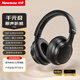 紐曼（Newmine）T10頭戴式無(wú)線(xiàn)藍牙耳機通話(huà)降噪手機電腦電競游戲運動(dòng)立體聲音樂(lè )耳機通用超長(cháng)續航適用于蘋(píng)果華為