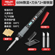 德力西塑料切割神器亞克力板電熱切割刀KT板海綿泡沫熱熔切刀工具