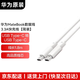 華為電腦充電器原裝65W筆記本電源適配器超級快充頭套裝適配Matebook 華為筆記本手機數據線(xiàn)1.8米 簡(jiǎn)裝