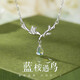 春淺S925銀藍(lán)桉與鳥項鏈女生生日七夕情人節(jié)禮物送女友老婆女士鎖骨鏈