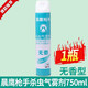 槍手750ml家用清香味室內槍手殺蟲(chóng)氣霧劑滅害靈噴霧殺蟲(chóng)蒼蠅蚊子蟑螂 晨鷹槍手750ml*1瓶無(wú)味 快速滅蟲(chóng)