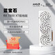 藍(lán)寶石全新藍(lán)寶石RX 7700XT 12G GDDR6 極地/白金 臺(tái)式機(jī)電腦游戲顯卡 RX 7800XT 極地版