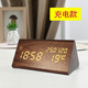 WOOD SHOW復古木質(zhì)鬧鐘 LED靜音電子鐘創(chuàng  )意床頭鐘客廳座鐘擺件夜光時(shí)鐘鬧表創(chuàng  )意北歐風(fēng)電子鬧鐘夜光溫度鐘 新1610三角形【棕木白字】充電款