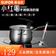 蘇泊爾（SUPOR） 奶鍋巧立復底304不銹鋼奶鍋熱牛奶鍋面條鍋加深加厚奶鍋爐灶通用 ST18JA1-18CM