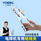 YOBEL電焊機地線(xiàn)夾子加厚氬弧焊機接地手把焊把鉗搭鐵夾接地夾電焊鉗 800A-黃銅夾頭