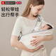 LOVEMAMI英國抱娃神器解放雙手背帶嬰兒前抱式背娃寶寶背巾外出用 雅格灰 透氣款(松緊可調(diào))