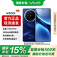 vivo X200 國(guó)家補(bǔ)貼 藍(lán)晶×天璣9400 蔡司超級(jí)長(zhǎng)焦 寶石藍(lán) 12GB+512GB