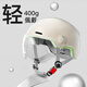 NEVA頭盔電動(dòng)車3c認(rèn)證新國標(biāo)A類摩托車電瓶車半盔男女士夏季輕便安全帽 超輕款一體成型