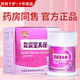 云上飄3送1眾妥寶兒康乳霜嬰幼兒專(zhuān)用28g裝寶兒康霜劑軟膏 28g