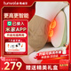兔唯樂（Tunvole）腰部按摩器接入米家APP腰背按摩儀車載靠墊全身肩頸腰椎護腰腰肌小腿生日禮物男女七夕情人節(jié)禮物