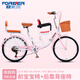 永久（FOREVER） 永久親子自行車母子單車帶小孩帶娃接送孩子兒童載小孩成人女 頂配版-變速-俏麗粉 22寸