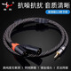 楊陽(yáng)發(fā)燒級(jí)6N無(wú)氧銅3.5轉(zhuǎn)雙卡農(nóng)公音頻線一分二xlr轉(zhuǎn)3.5降噪高保真電腦播放器接調(diào)音臺(tái)功放音箱響線 3.5mm轉(zhuǎn)雙卡農(nóng)公 0.5米