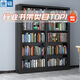 唐輯 鋼制書架書柜落地學校圖書館閱覽室家用檔案架 黑色單面五層兩組
