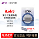 愛(ài)維德AVID PROTOOLS 2025最新永久版正版軟件 ILOK3加密狗全新金屬版本 Type-A 接口 (即USB 2.0/3.0)