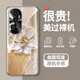 恬淡居適用OPPOReno11手機殼新中式蓮花感pro輕奢電鍍玻璃全包防摔保護套氣質(zhì)時(shí)尚新款女士 電鍍銀M-吉祥福余B RENO11PRO