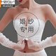 莫代爾婚紗專用隱形內(nèi)衣女無肩帶聚攏防滑抹胸裹胸小胸前扣伴娘禮服文胸 白色 聚攏上托 M 70A 厚款2.5c