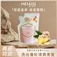 美愛(ài)斯蜜雅蜂蜜生姜水潤洗發(fā)水滋養強韌洗發(fā)露順滑蓬松300ml袋裝