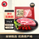 龍江和牛 國產(chǎn)和牛原切A4眼肉雪花牛排250g谷飼600+天牛肉燒烤健身輕食