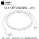 Apple蘋果原裝20W充電器套裝 數(shù)據(jù)線PD快充線原裝 蘋果原裝配件二手充電器 二手?jǐn)?shù)據(jù)線 USB-C 轉(zhuǎn)閃電連接線 95新