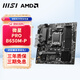 微星（MSI） B650 B850 游戲電競主板 支持AMD AM5 7500F/9600X/9700X/9800X3D 微星PRO B650M-P