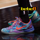 耐克（NIKE） bebe8 ZOOM Kobe8 科比8代 ZK8 減震實(shí)戰(zhàn)男女低幫籃球鞋 What the 鴛鴦HM9621-900 42.5