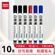 天章 （TANGO）辦公會(huì )議易擦白板筆10支組合裝(7黑2紅1藍）辦公文具耐磨耐用老師培訓教學(xué) 9521