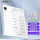 Freeson 適用小猿學(xué)練機S2/S2Pro/E1保護膜AI辦公本10.3英寸平板抗藍光防刮貼膜順暢繪畫(huà)書(shū)寫(xiě)不斷觸類(lèi)紙膜