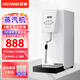 五羊商用蒸汽加熱機(jī)奶泡機(jī)一體奶茶店咖啡打奶泡器加熱器步進(jìn)式吧臺(tái)商用開(kāi)水機(jī)多功能全自動(dòng)奶茶 [白色單蒸汽]實(shí)體6鍵定溫+送凈水器|終身服務(wù)