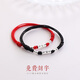 京蔻迪刻字925銀情侶手鏈一對情侶款520禮物紅繩編織設計感小眾手繩 長(cháng)相思勿相忘紅繩