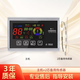 通用于四季沐歌太陽(yáng)能熱水器控制器M1智能儀表原裝自動(dòng)上水顯示器 1500/主機+兩心備用硅鋼傳感器