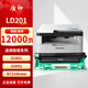質(zhì)印適用聯(lián)想LT201粉盒F2081H硒鼓F2071 S2001墨粉F2070 M2040 2051 LD201硒鼓架