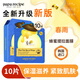春雨（Papa recipe）蜂蜜面膜 韓國進口補水保濕 藍春雨提拉面膜 10片 滋養(yǎng)緊致