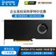 麗臺(tái)Leadtek/NVIDIA RTX A4000 16G GDDR6支持VR/AI加速計(jì)算顯卡 麗臺(tái)RTX A4000 16G【工包原箱三年質(zhì)保】