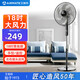 艾美特風(fēng)扇踏青放價(jià)家用電風(fēng)扇遙控機(jī)械落地扇臥室客廳電扇辦公會議室風(fēng)扇搖頭定時(shí)立扇 【F款】18吋黑色遙控款