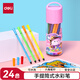 得力（deli）24色可洗水彩筆(粉)六角筆桿兒童畫(huà)畫(huà)彩色涂色顏色筆美術(shù)畫(huà)材收納筒6954水彩筆