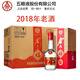 五糧液股份金六福酒【宜賓產(chǎn)】 45度 500mL 6瓶 經(jīng)典四星優(yōu)級酒18年