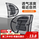 海伊朵汽車(chē)座椅腰靠車(chē)用腰背靠墊透氣四季司機駕駛員座腰部支撐腰枕托 汽車(chē)座椅腰靠 黑色