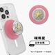 PopSockets【綠洲物語(yǔ)】泡泡騷手機(jī)支架氣囊伸縮防摔粘貼指環(huán)扣蘋(píng)果手機(jī)MAGSAFE磁吸生態(tài)iPhone手機(jī)繩圓啪嗒 璀璨星·MagSafe圓啪嗒