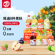 匯多滋甄蔬甄果100%/NFC果汁飲料8種口味 繽紛禮盒 玻璃瓶325ml*8瓶