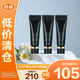 肌膚之鑰（CPB）隔離3ml*3 光凝潤采妝前霜 持妝妝前乳提亮膚色【臨期清倉】