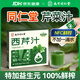 六和乾坤同仁堂西芹菜汁100%果蔬菜汁搭芹菜籽降尿酸三高便秘清腸排毒通便