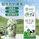 XiSiLi速品醇厚輕牛乳奶基底液咖啡伴侶濃縮奶茶粉商用奶茶店專(zhuān)用原材料 速品輕牛乳奶基底1L