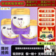 飛鶴奶粉飛鶴加愛(ài)羊奶粉1段2段3段嬰幼兒配方700g罐裝 3段