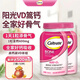 鈣爾奇（Caltrate）碳酸鈣片200粒 成人中老年鈣片 增骨粉鈣 高鈣+VD3原裝進(jìn)口 【2瓶裝】粉鈣200粒